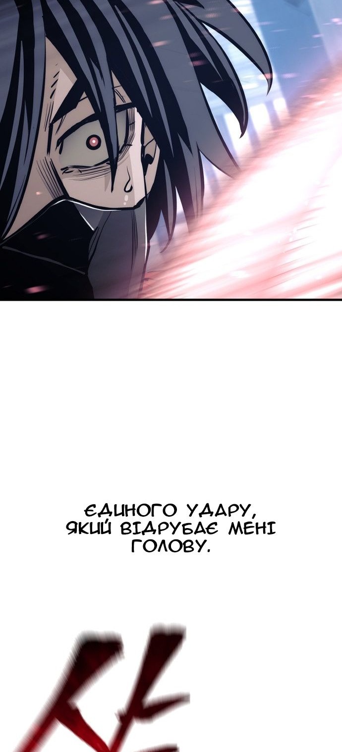 Сторінка 94