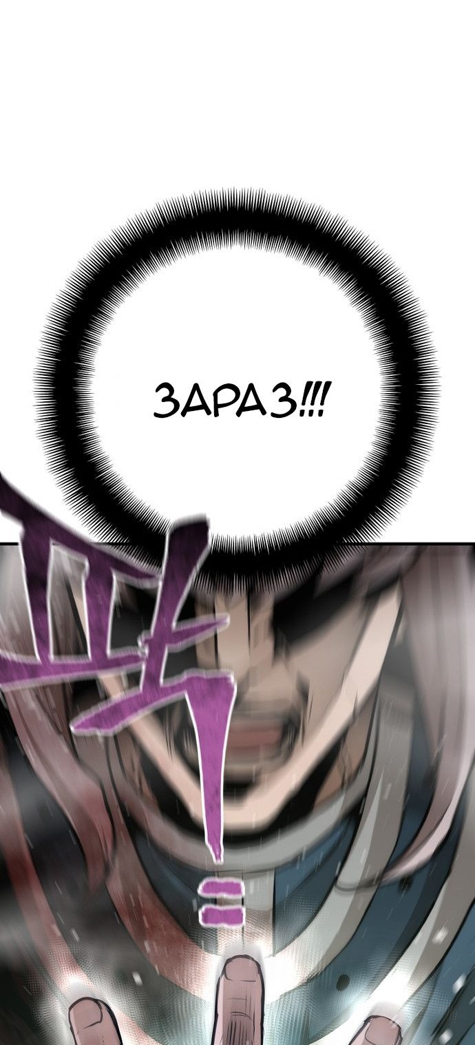 Сторінка 97