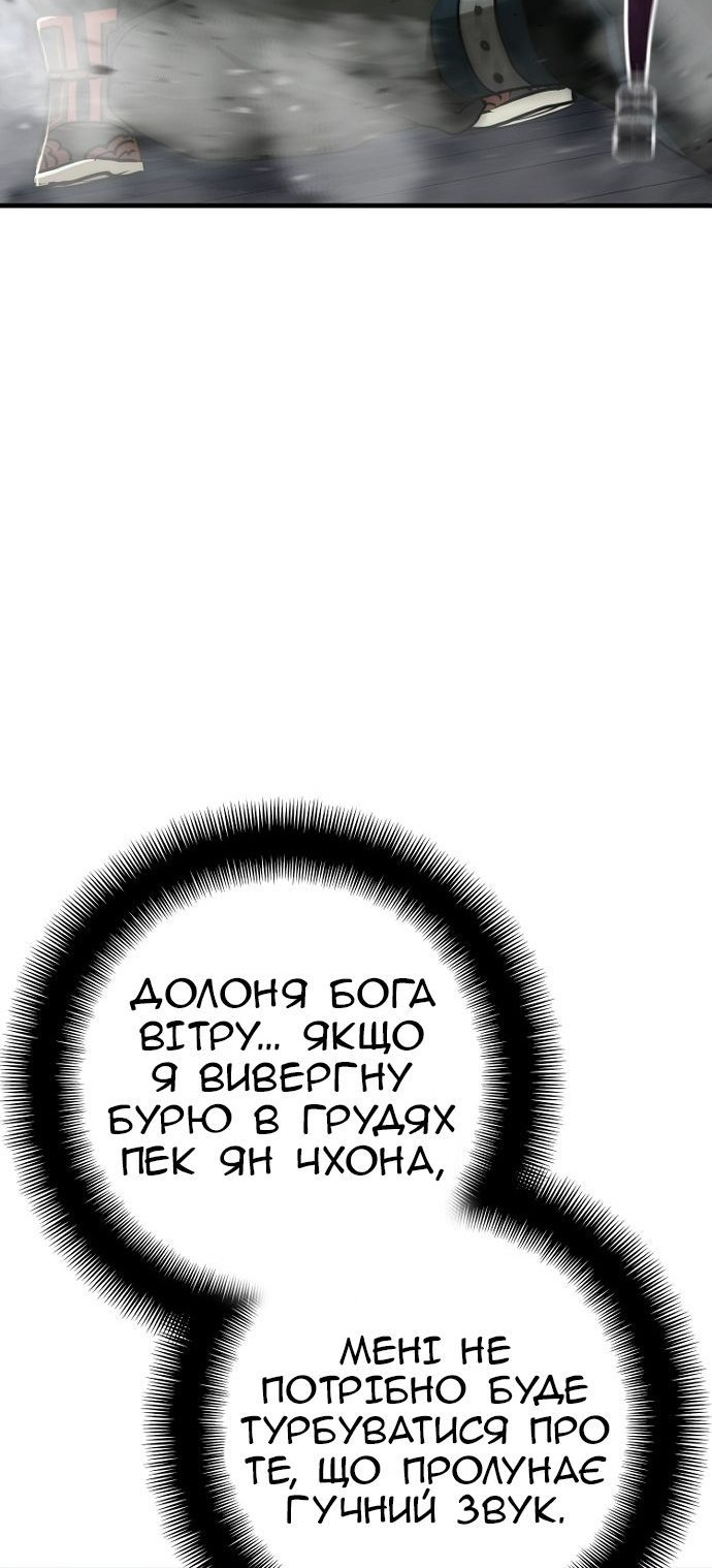 Сторінка 106
