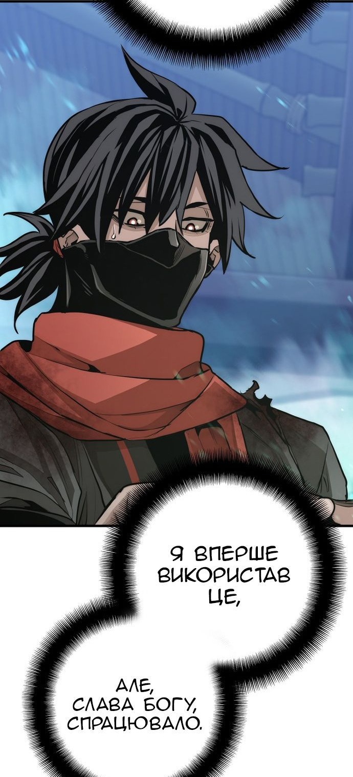 Сторінка 107