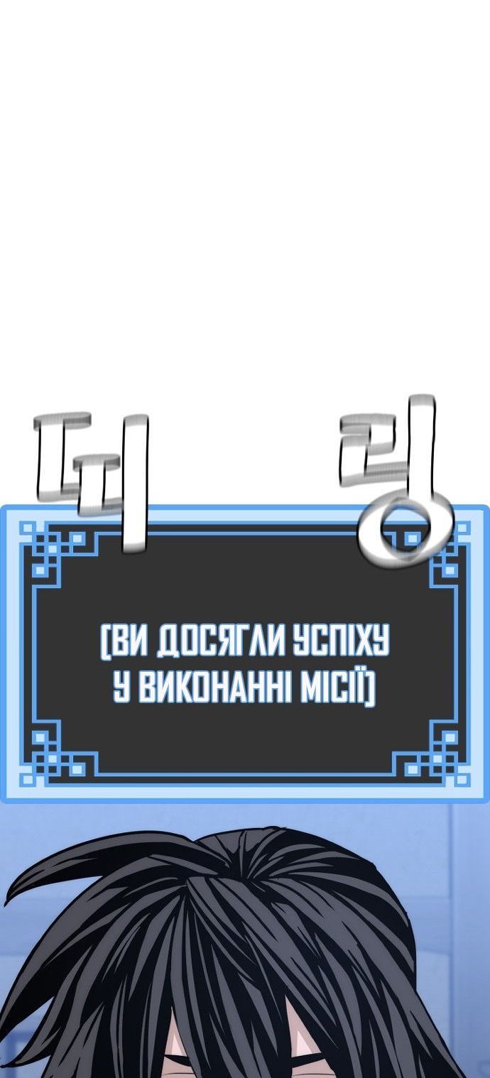 Сторінка 110