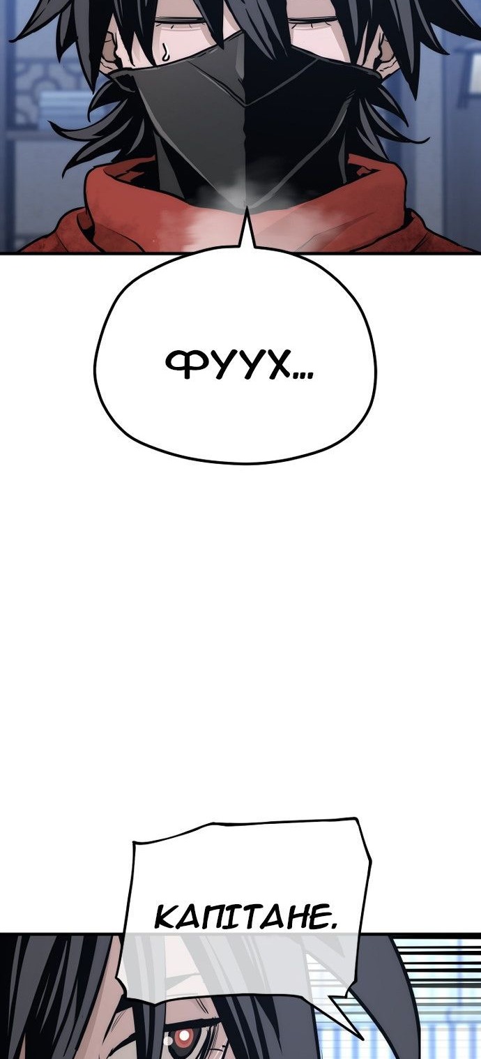 Сторінка 111