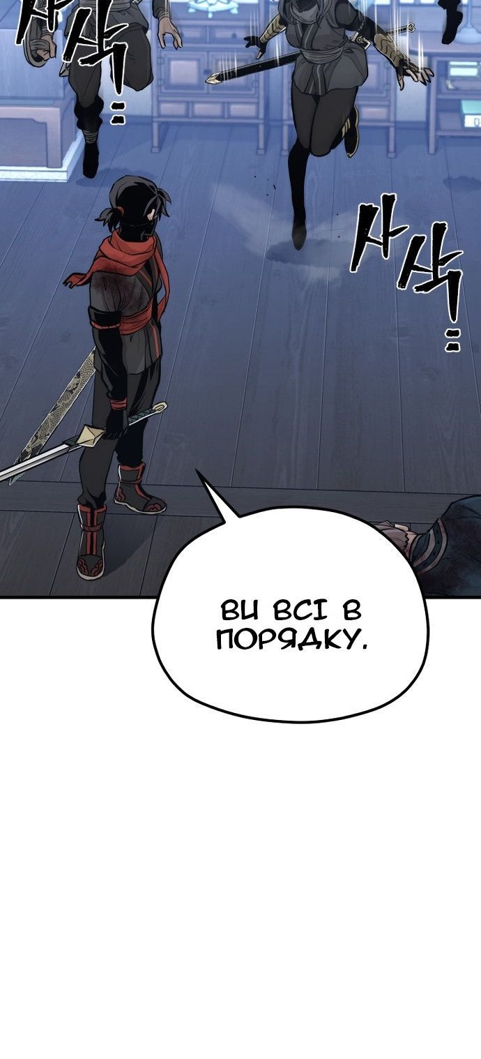 Сторінка 113