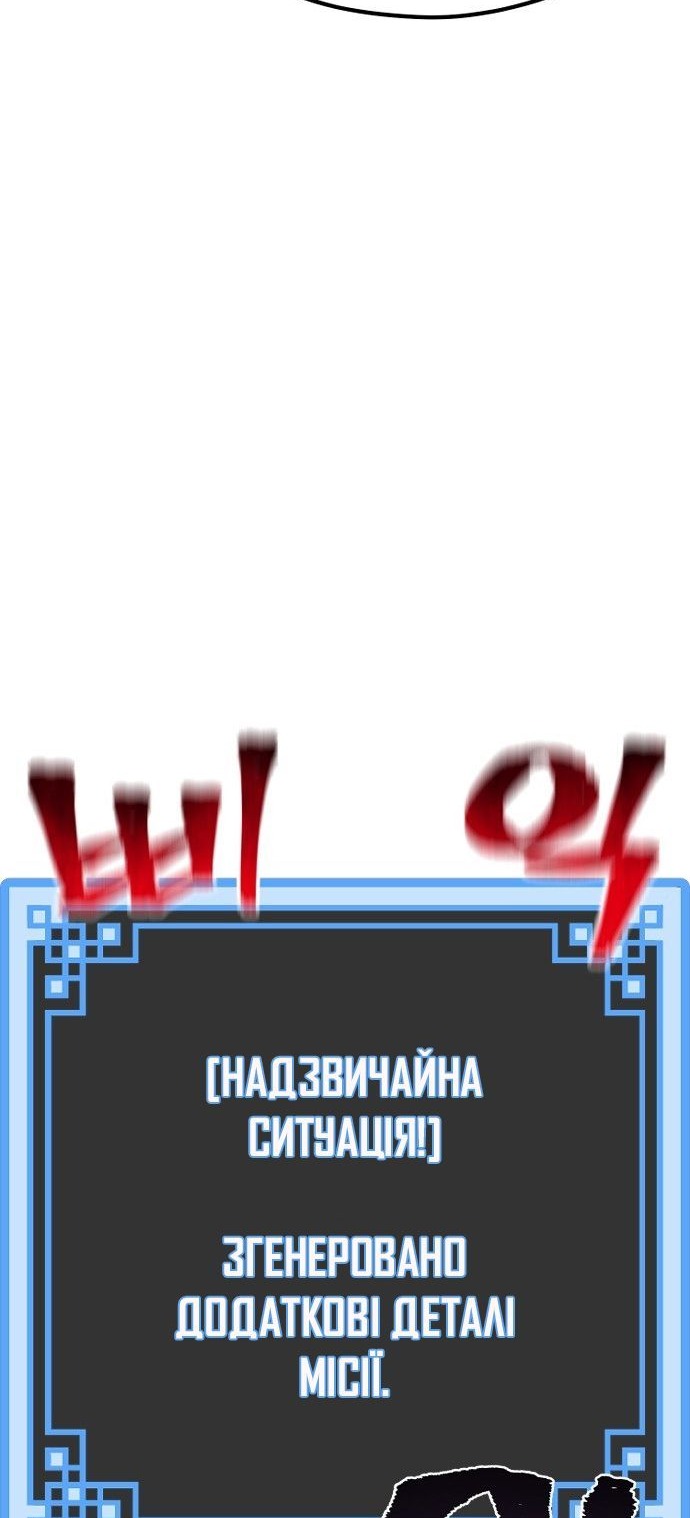 Сторінка 116