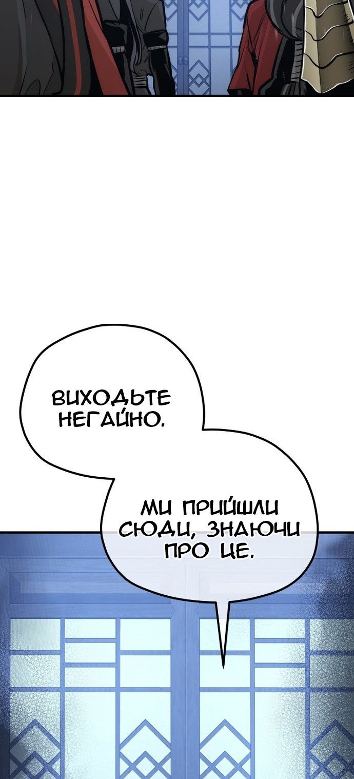 Сторінка 118