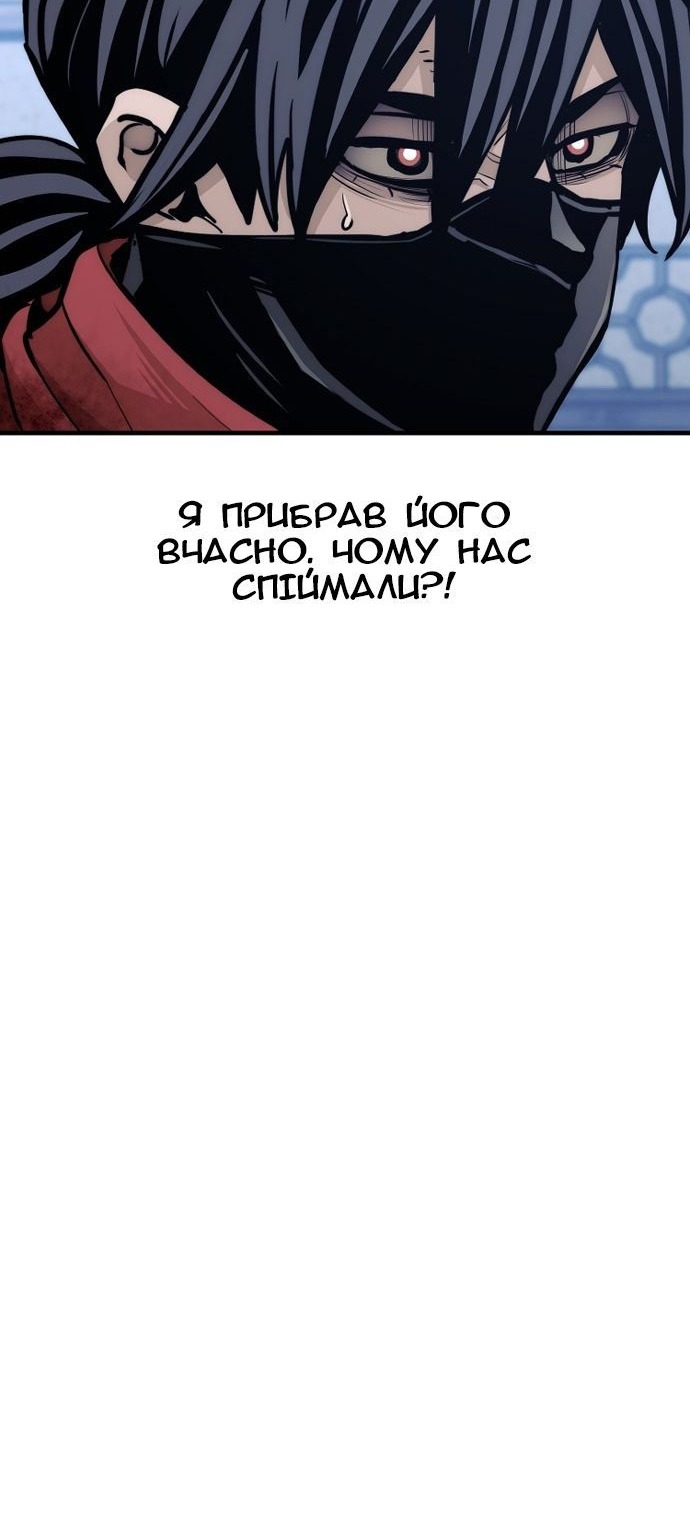 Сторінка 121