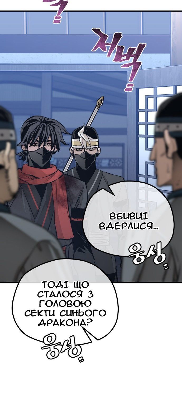 Сторінка 123