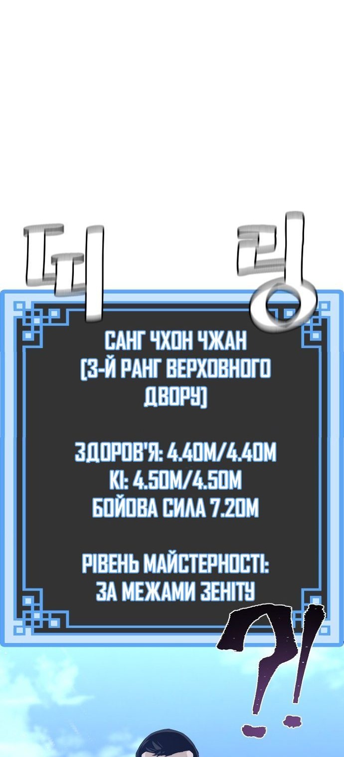 Сторінка 126