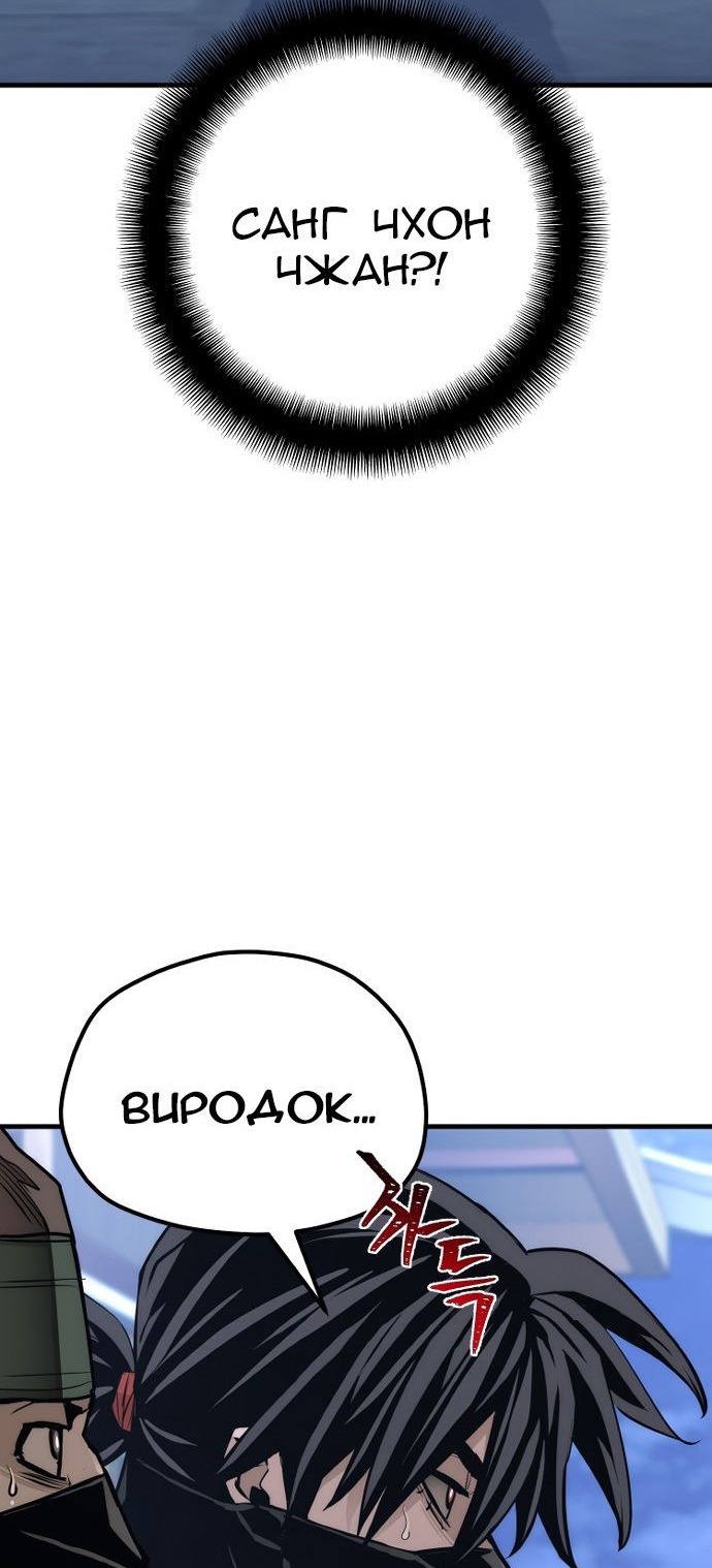 Сторінка 128