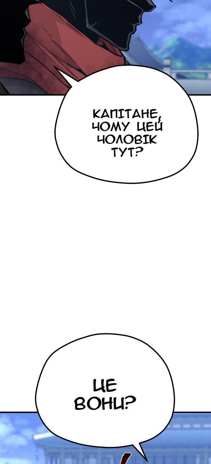 Сторінка 129