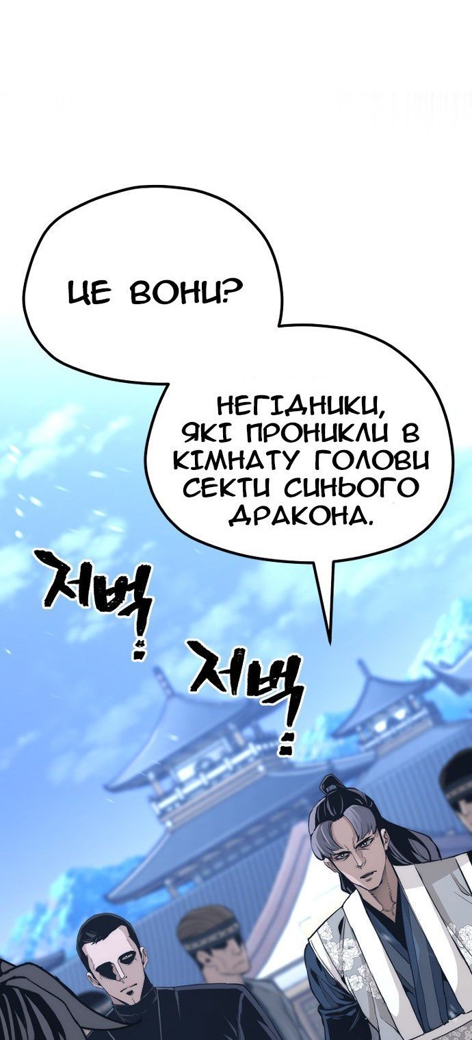 Сторінка 3