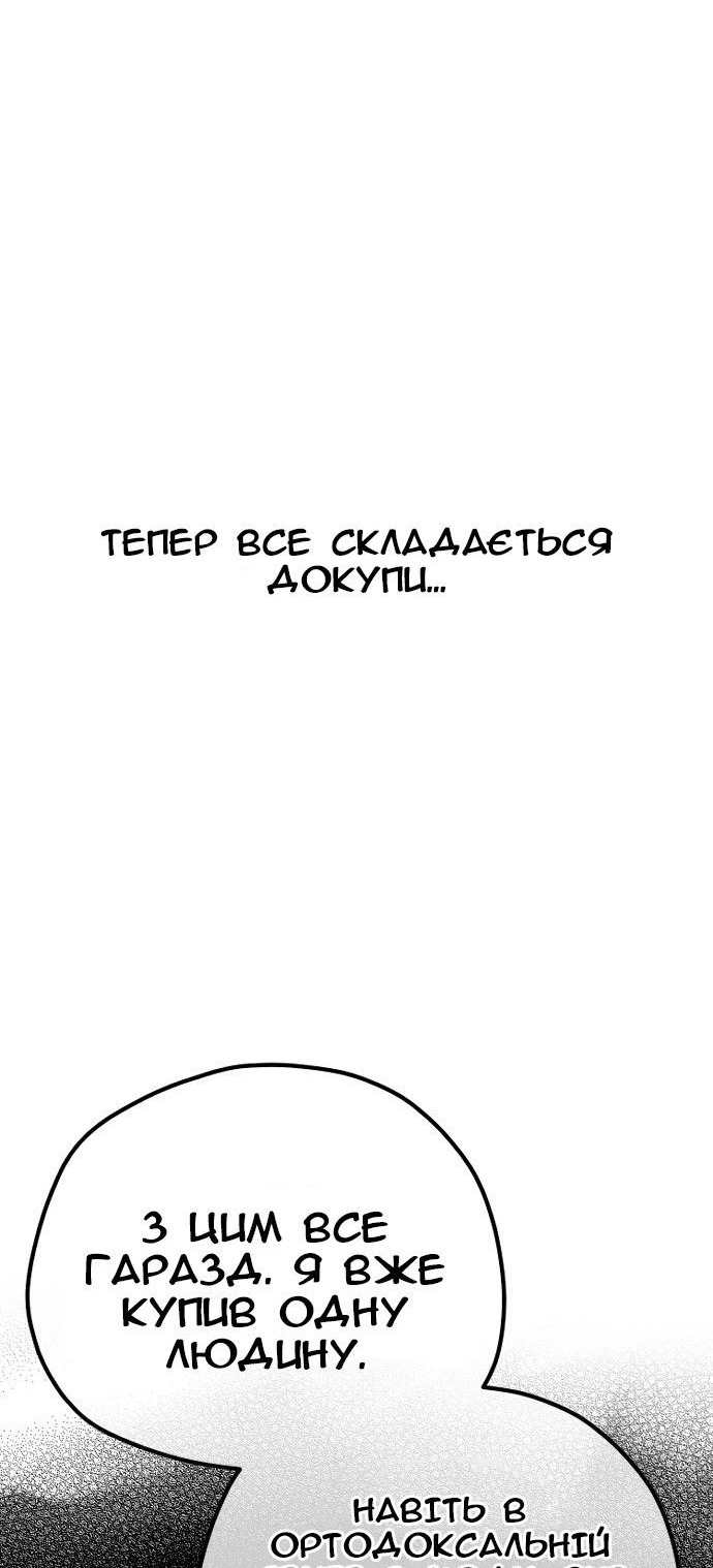 Сторінка 6