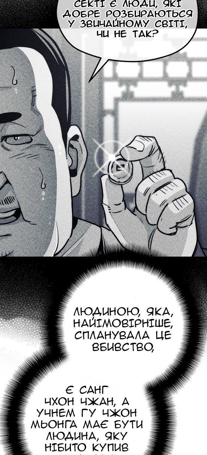 Сторінка 7