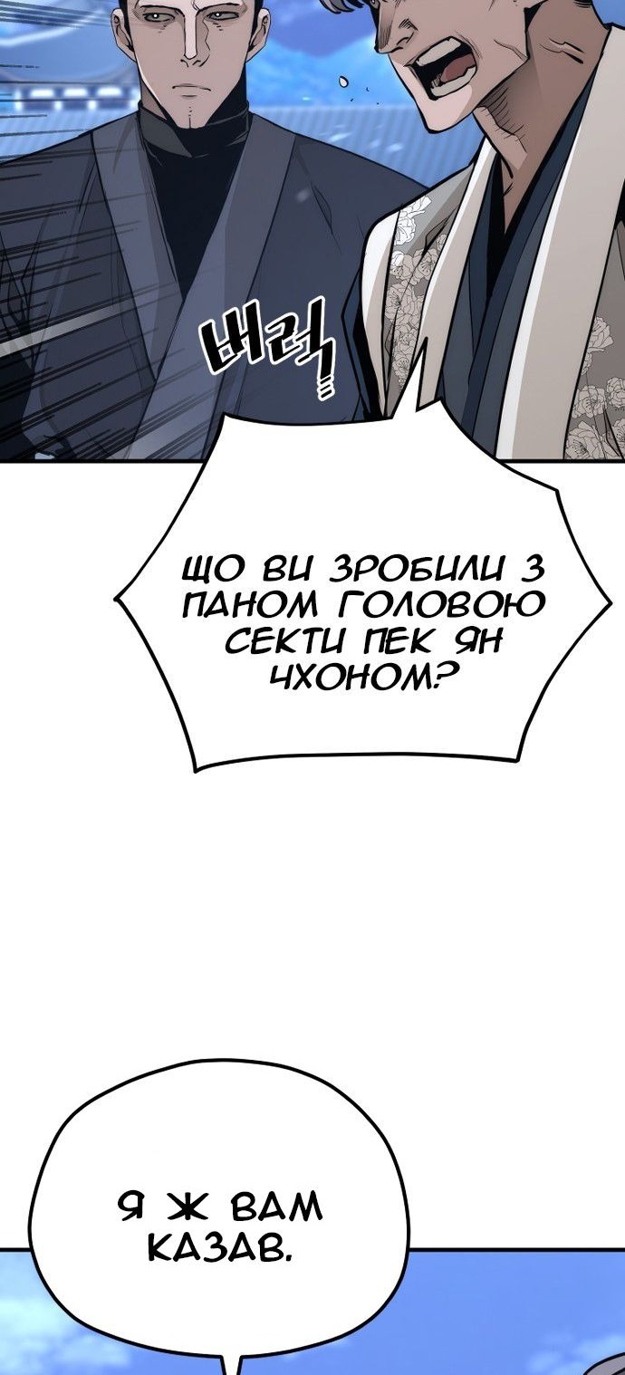 Сторінка 9