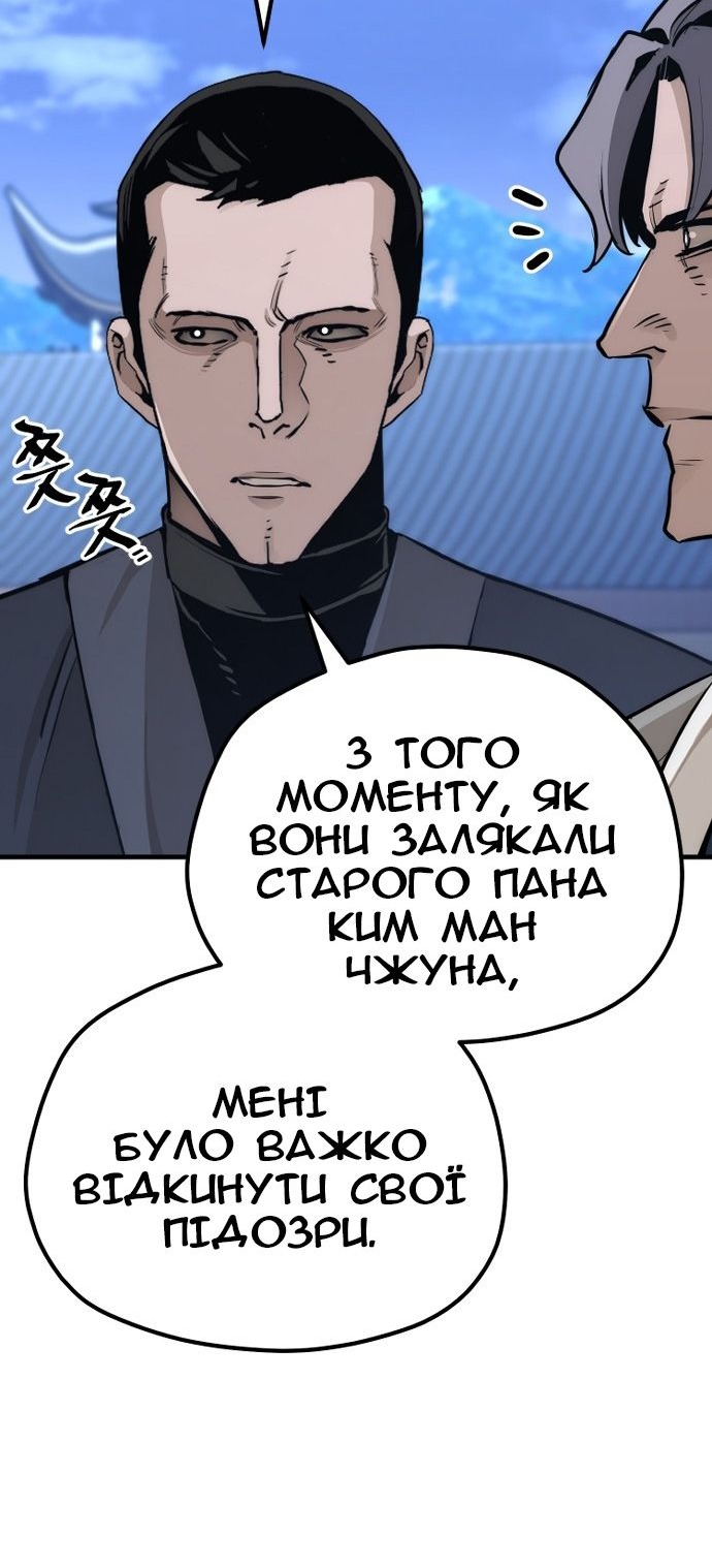Сторінка 10