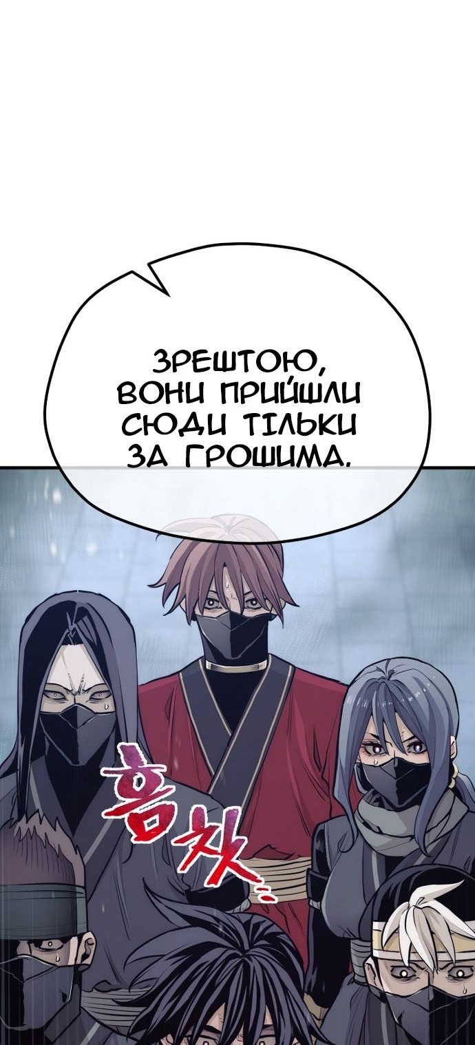 Сторінка 11