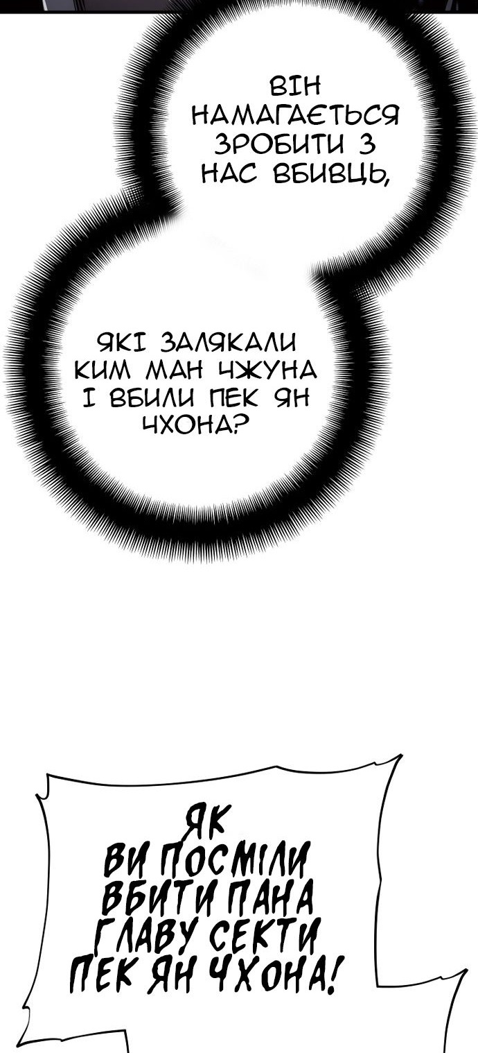 Сторінка 13