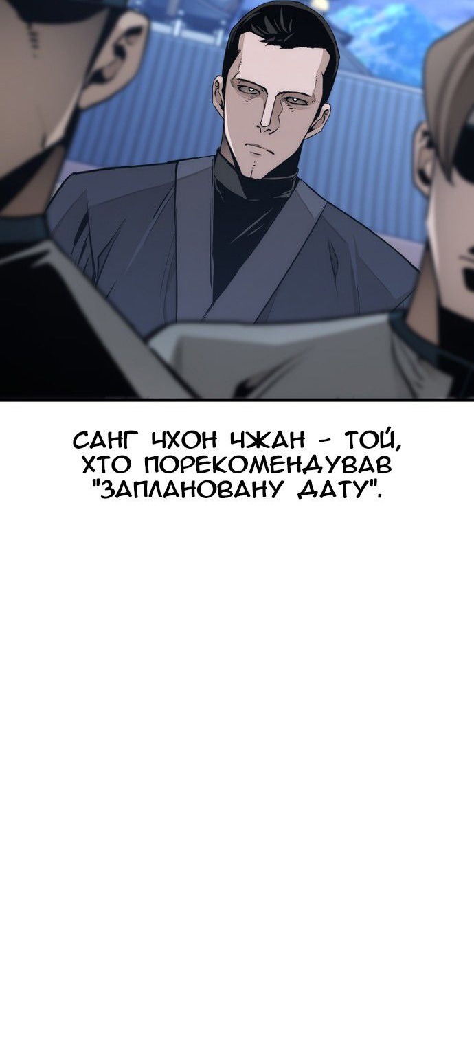 Сторінка 19