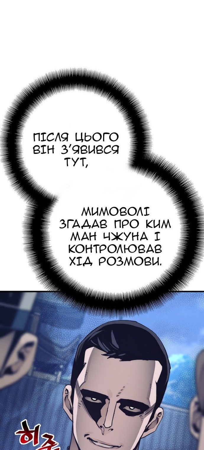 Сторінка 20