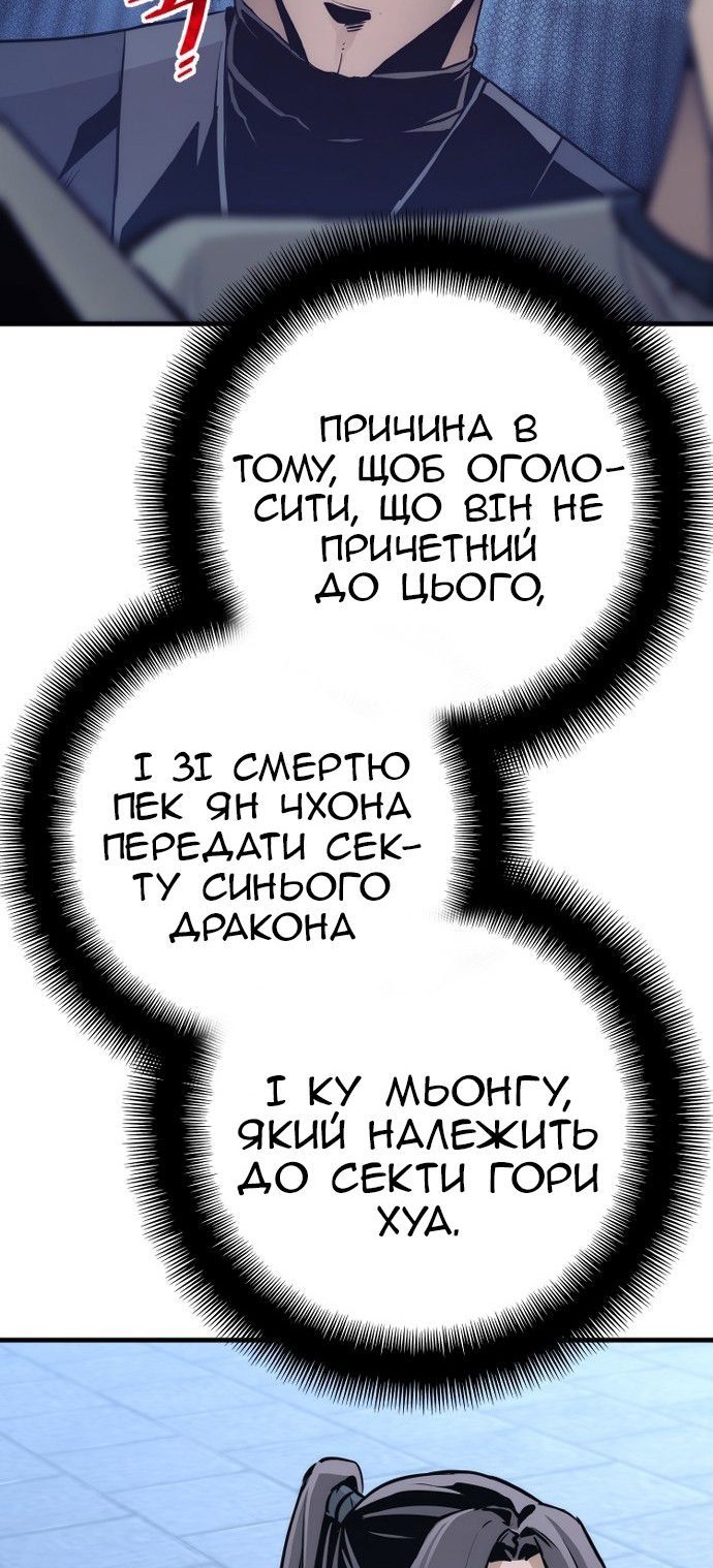 Сторінка 21