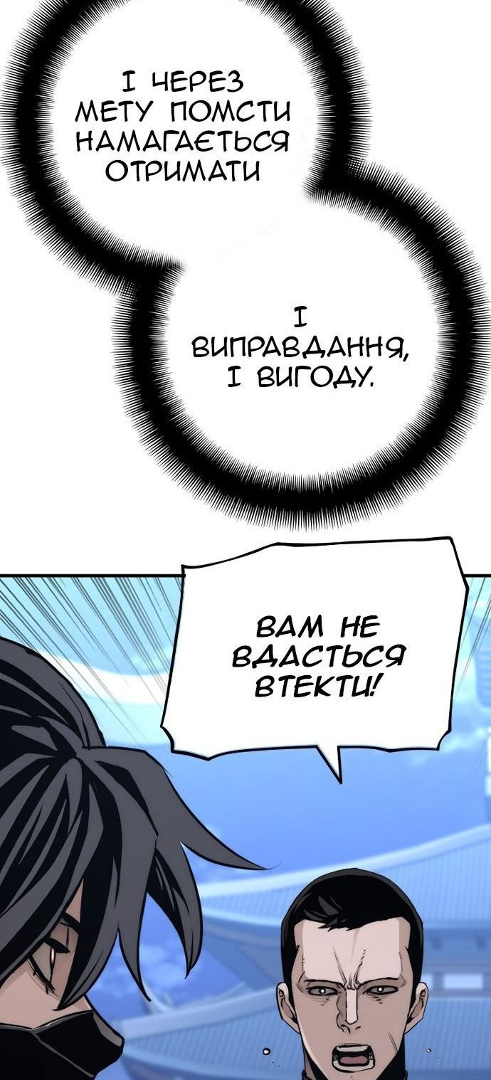 Сторінка 23