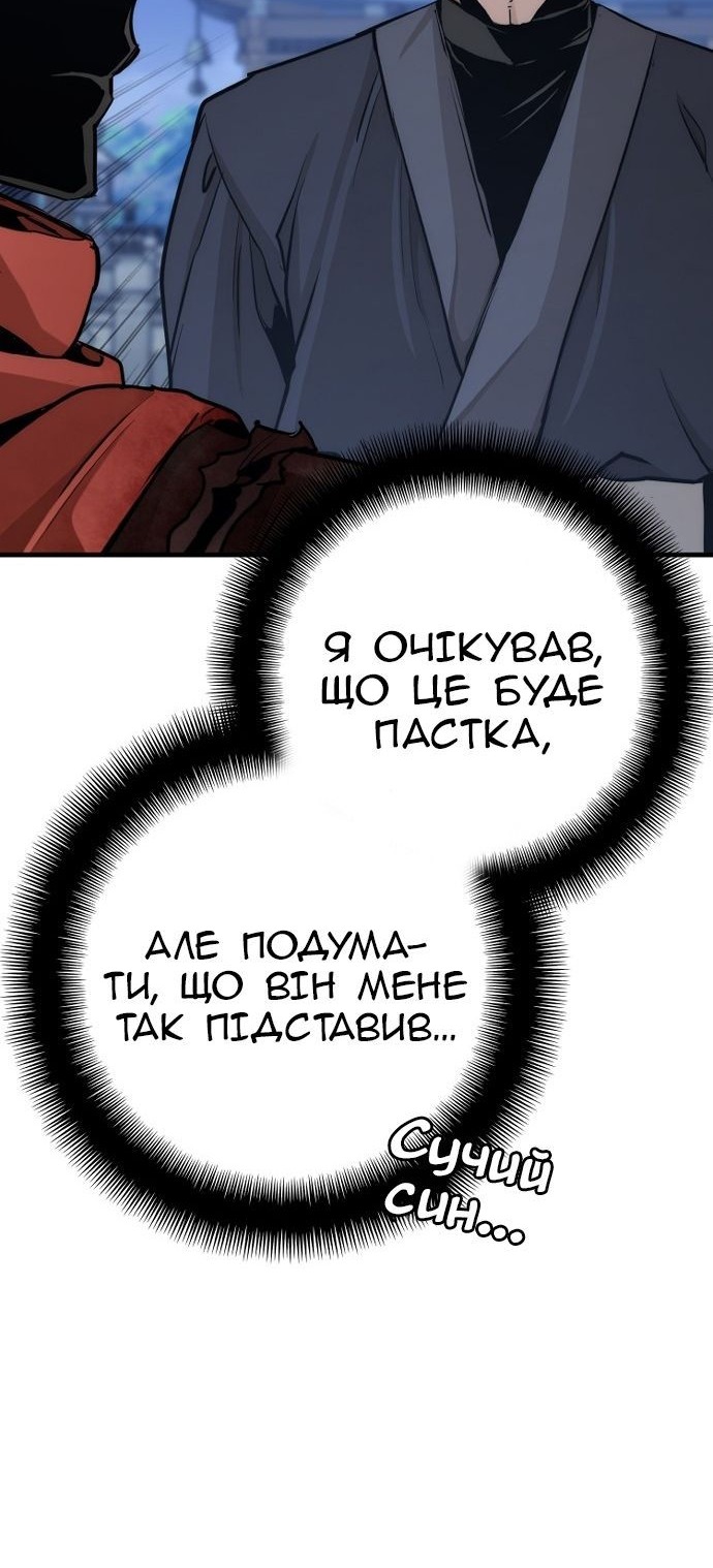 Сторінка 24