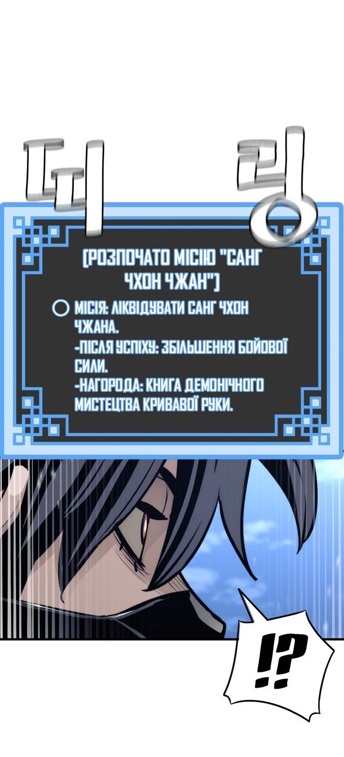 Сторінка 25