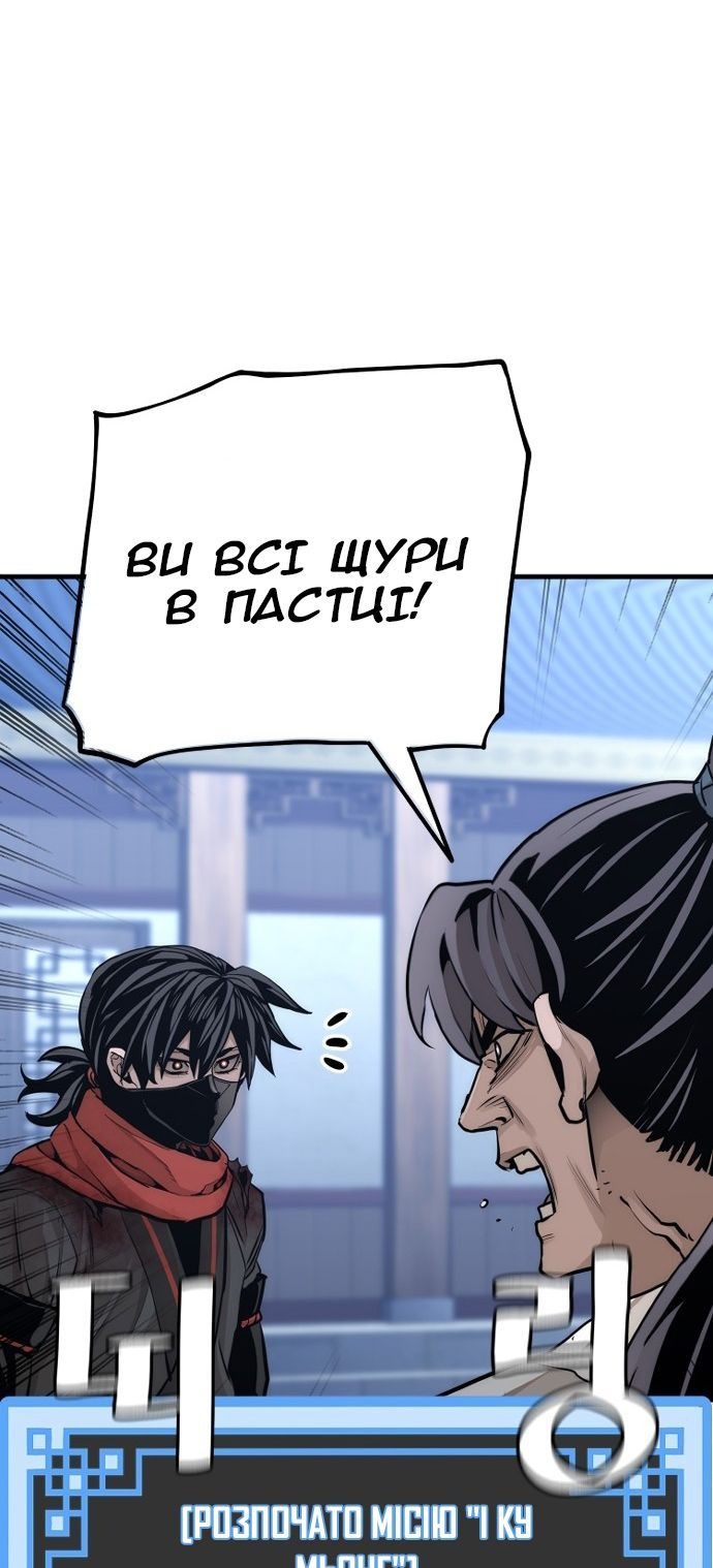 Сторінка 26