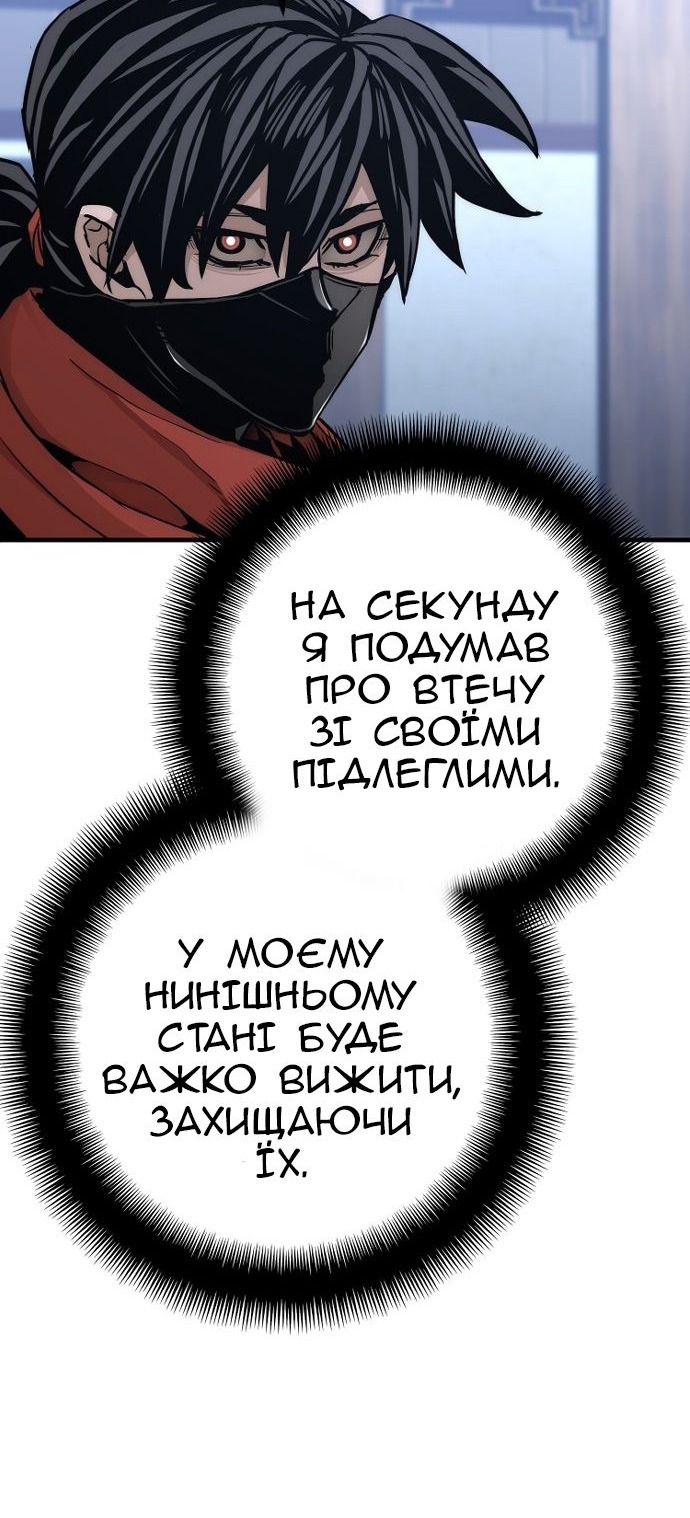 Сторінка 28