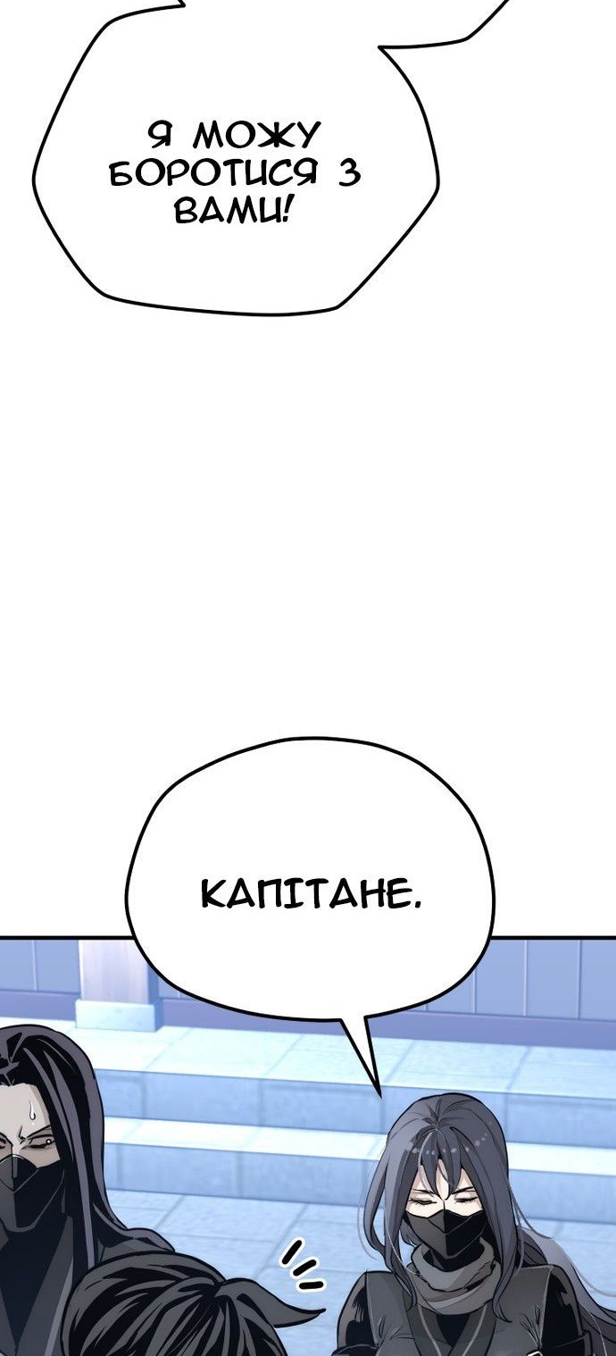 Сторінка 38