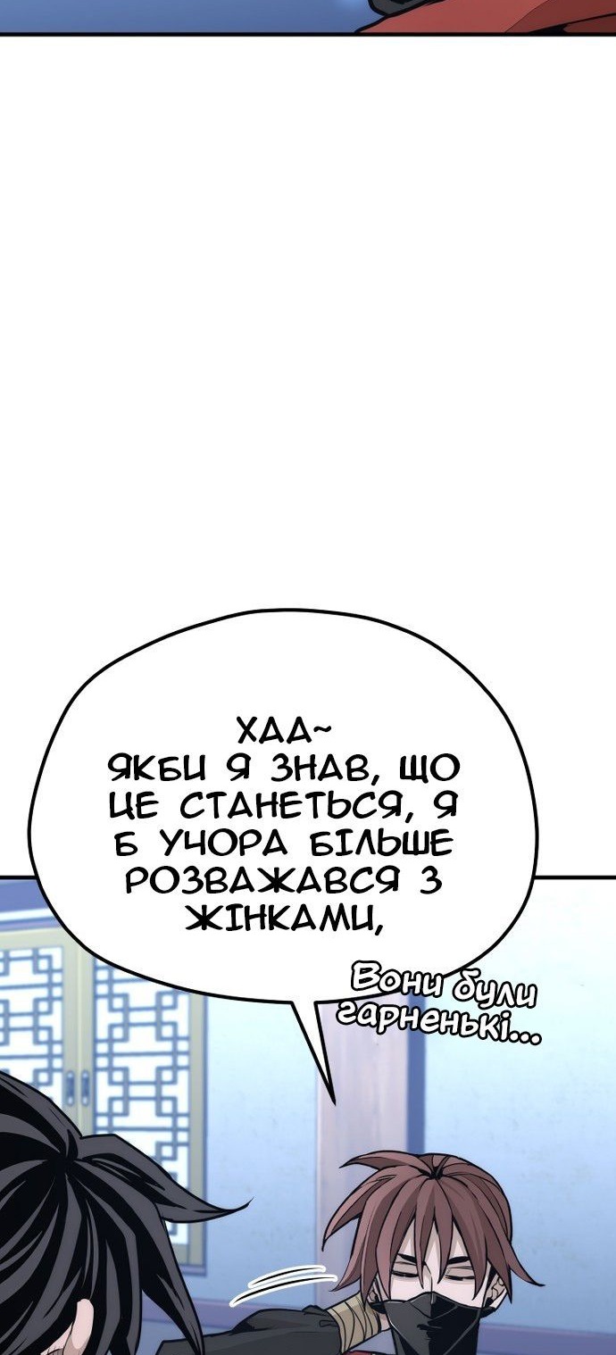 Сторінка 42