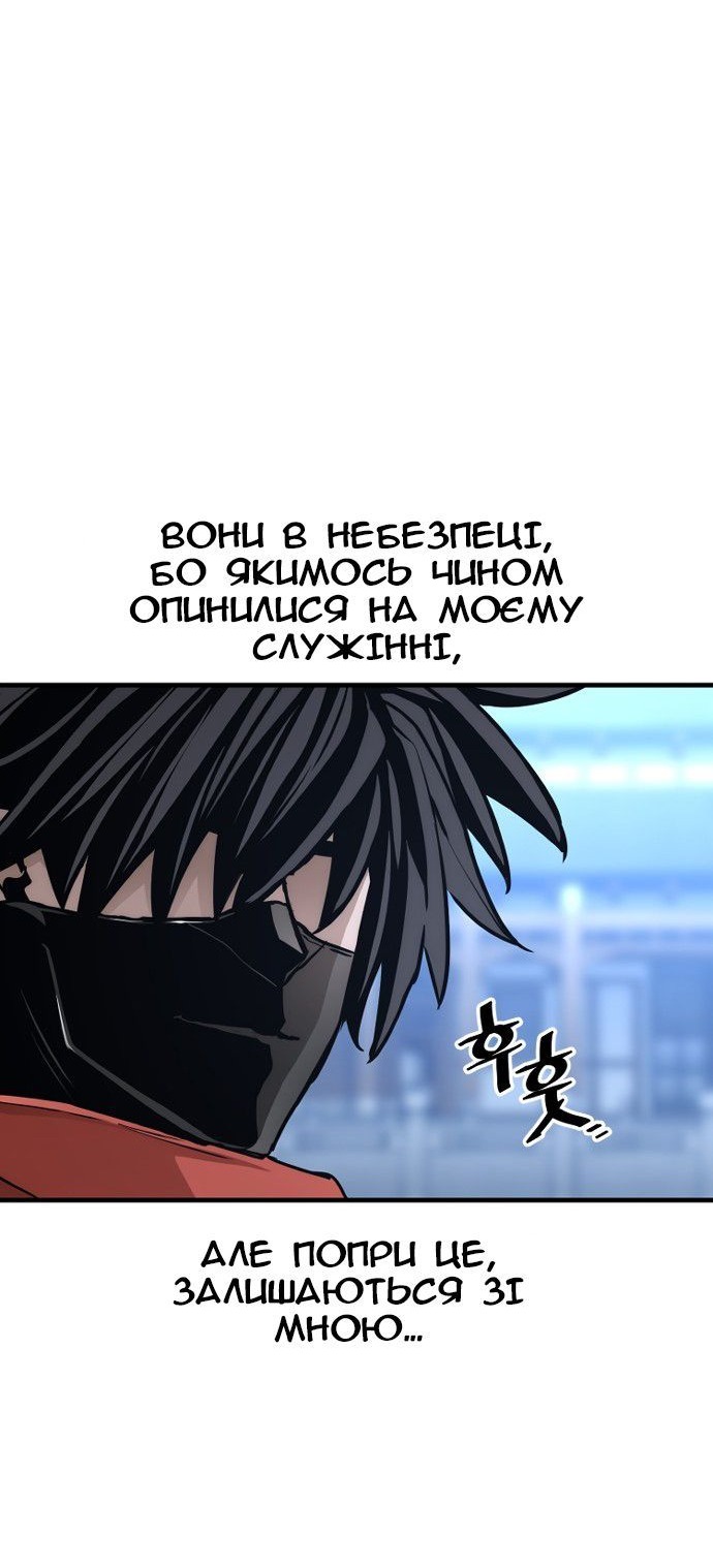 Сторінка 45