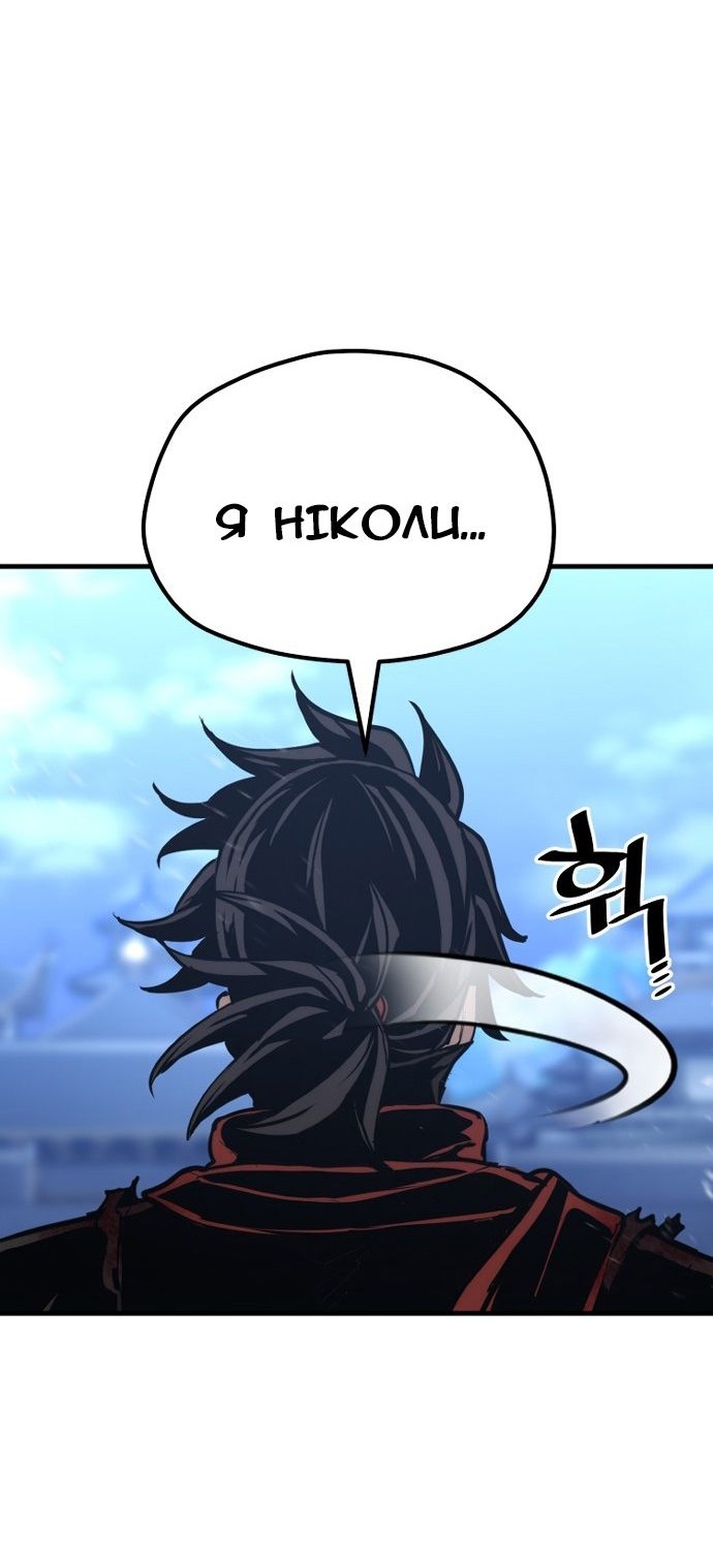 Сторінка 46