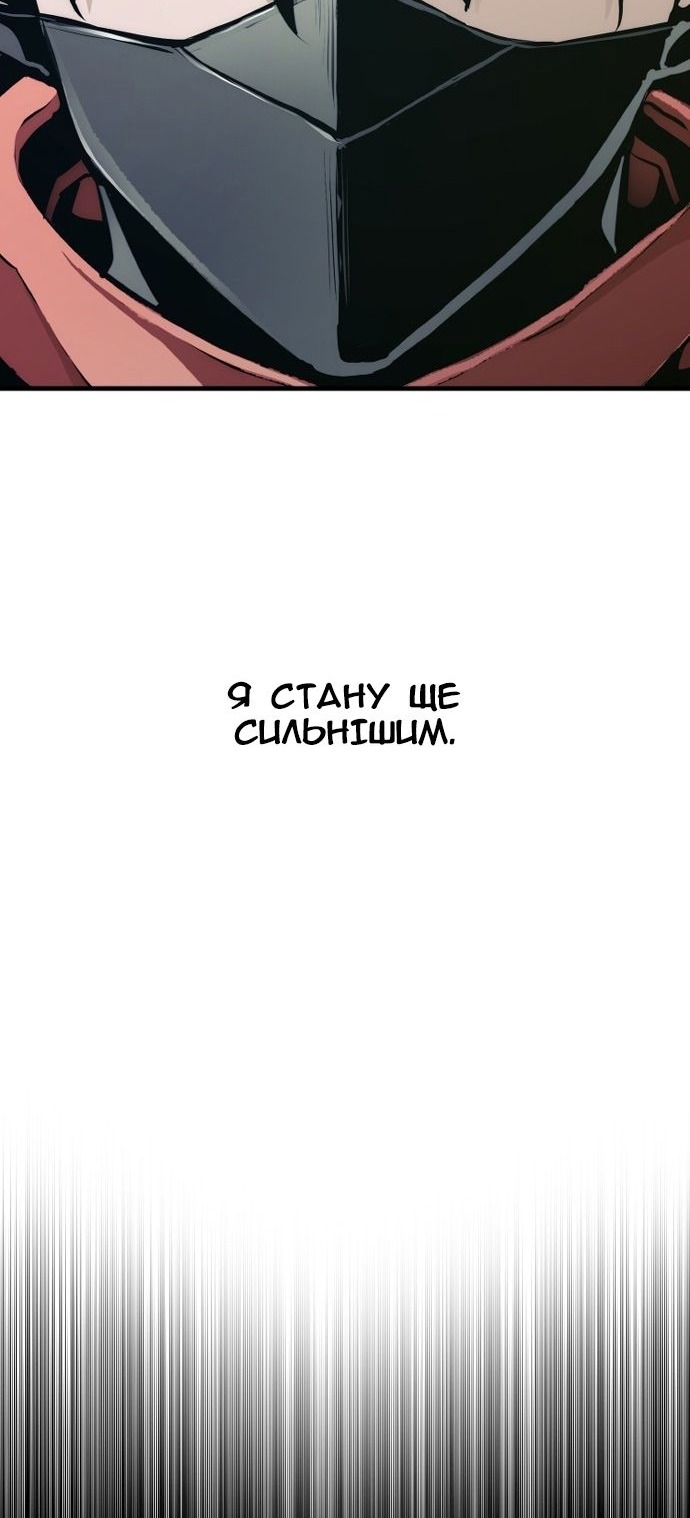 Сторінка 49
