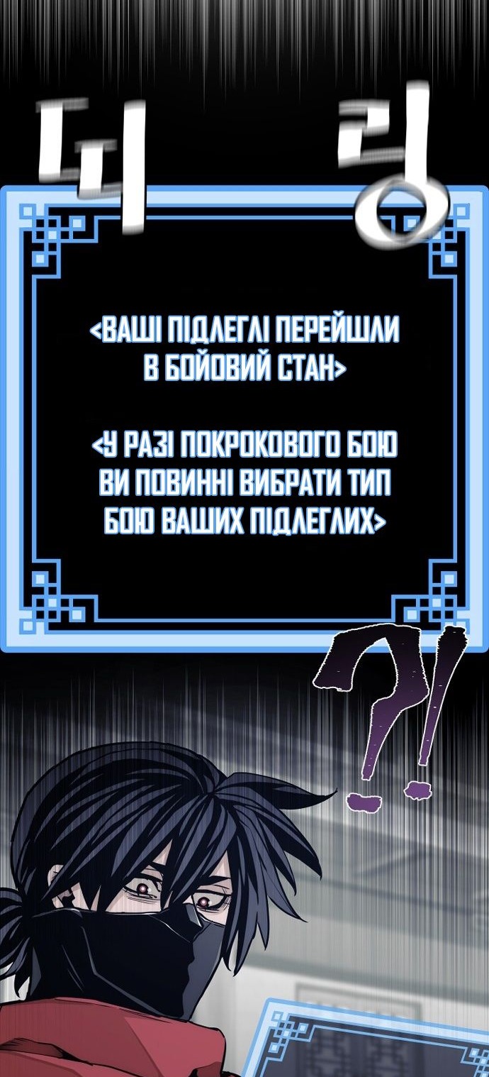 Сторінка 50