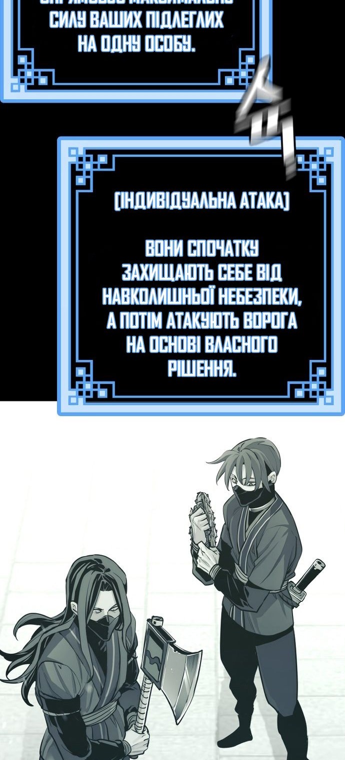 Сторінка 52