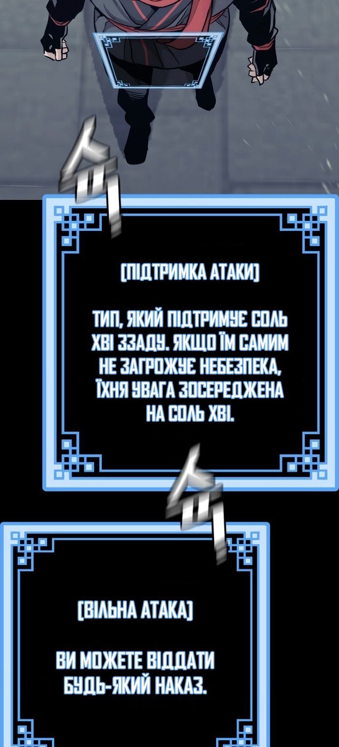 Сторінка 54