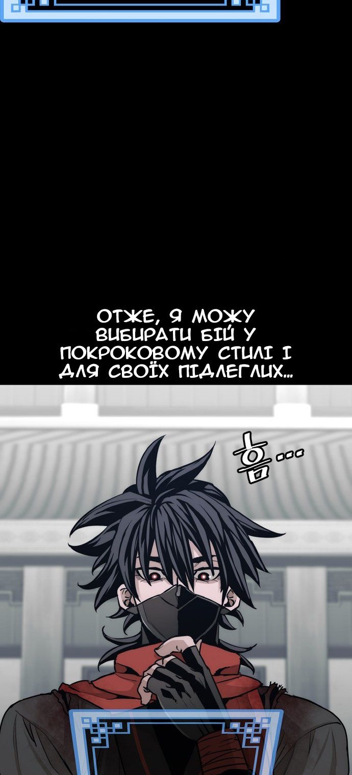Сторінка 55