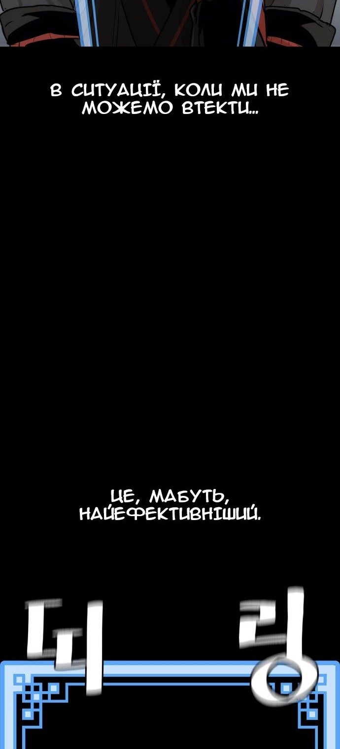 Сторінка 56