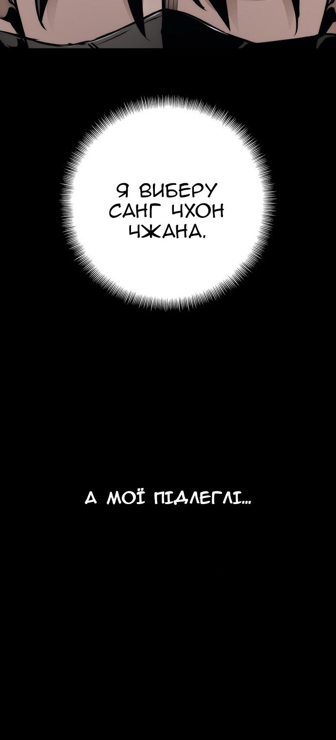 Сторінка 59