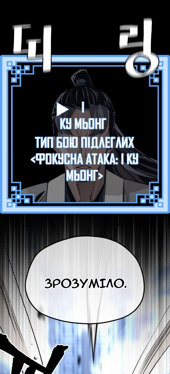 Сторінка 60
