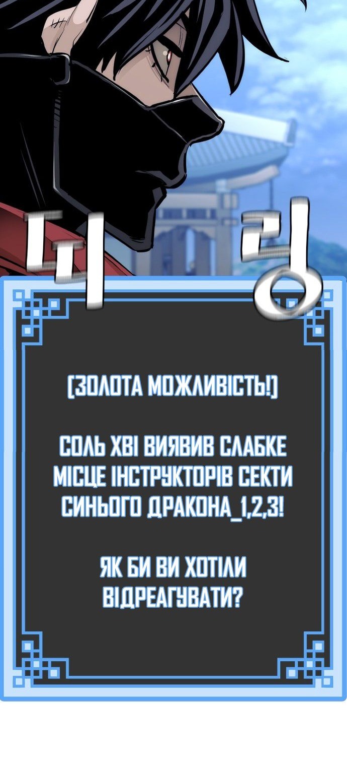 Сторінка 71