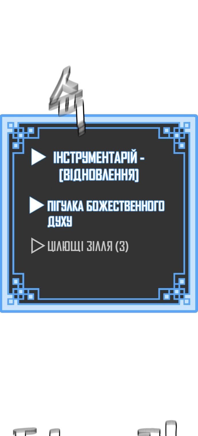 Сторінка 72