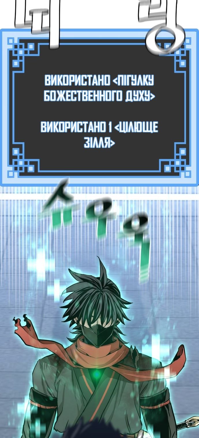 Сторінка 73