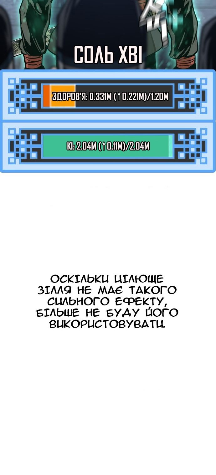 Сторінка 74