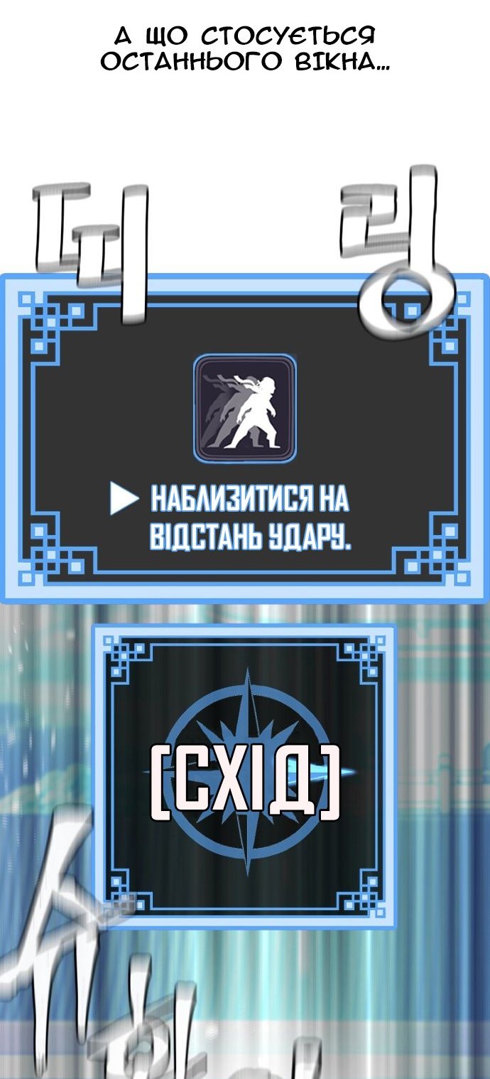Сторінка 75