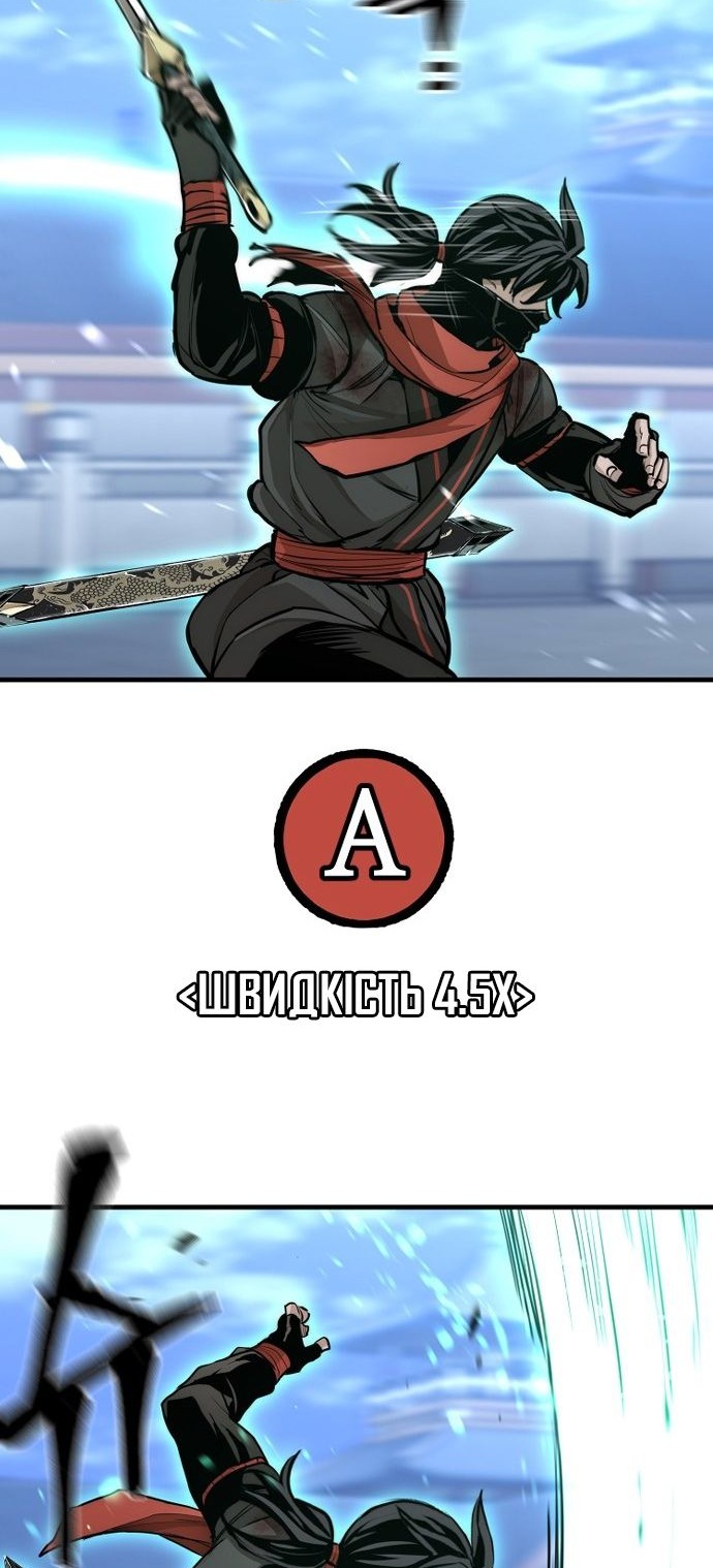 Сторінка 78