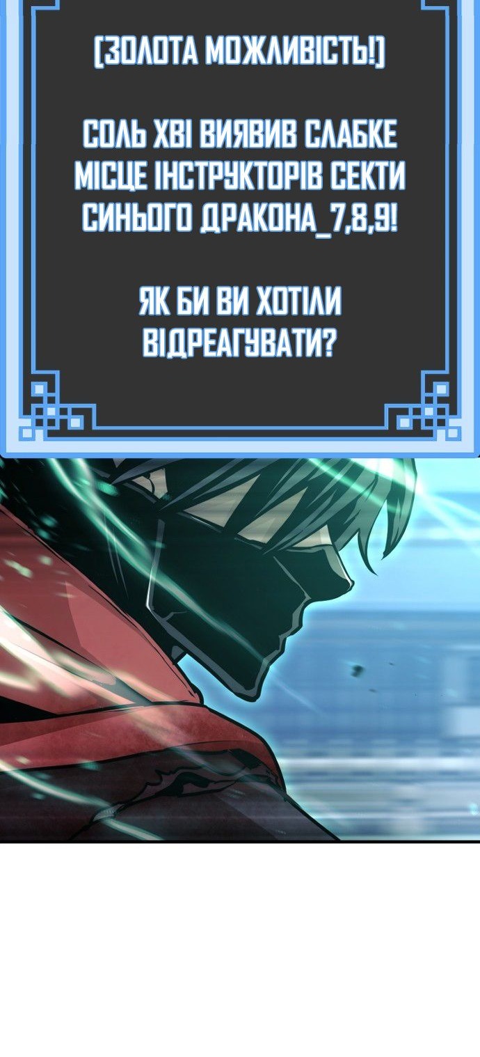 Сторінка 86