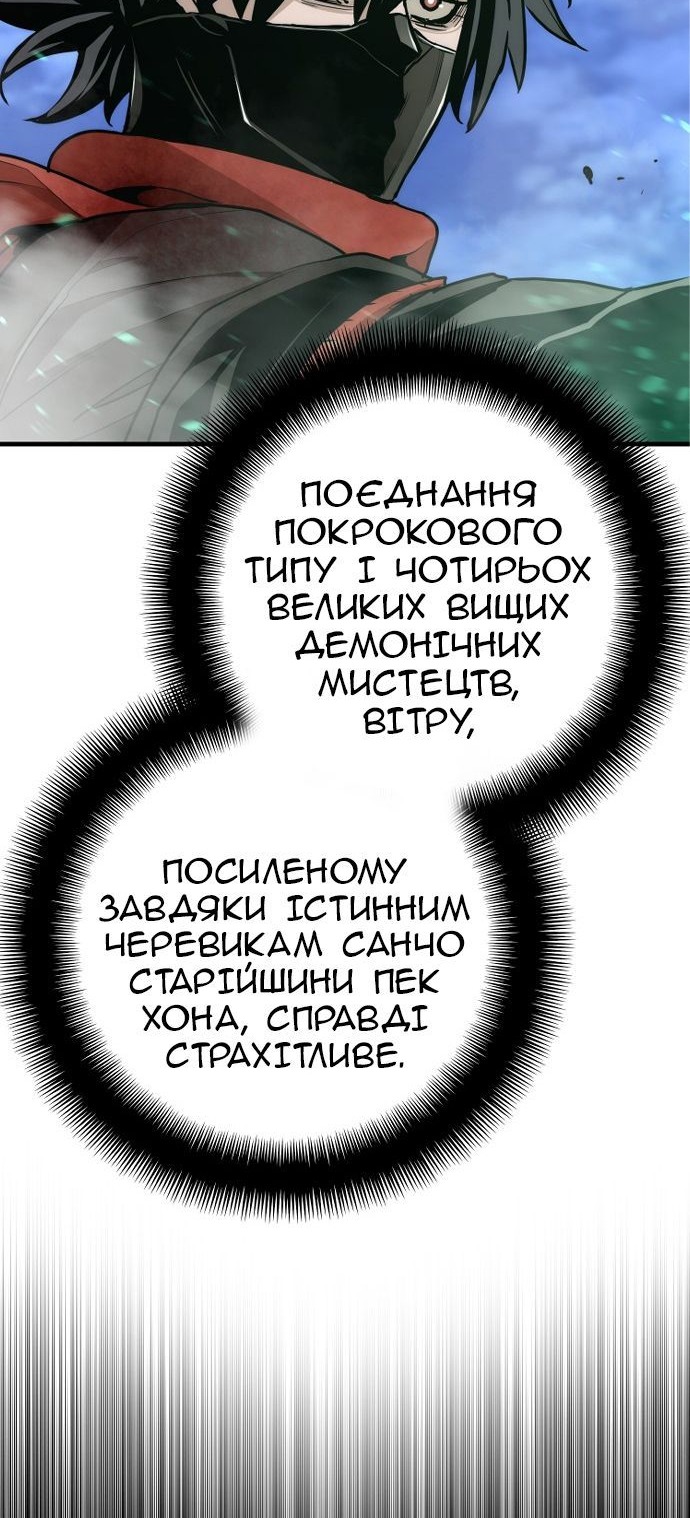 Сторінка 90