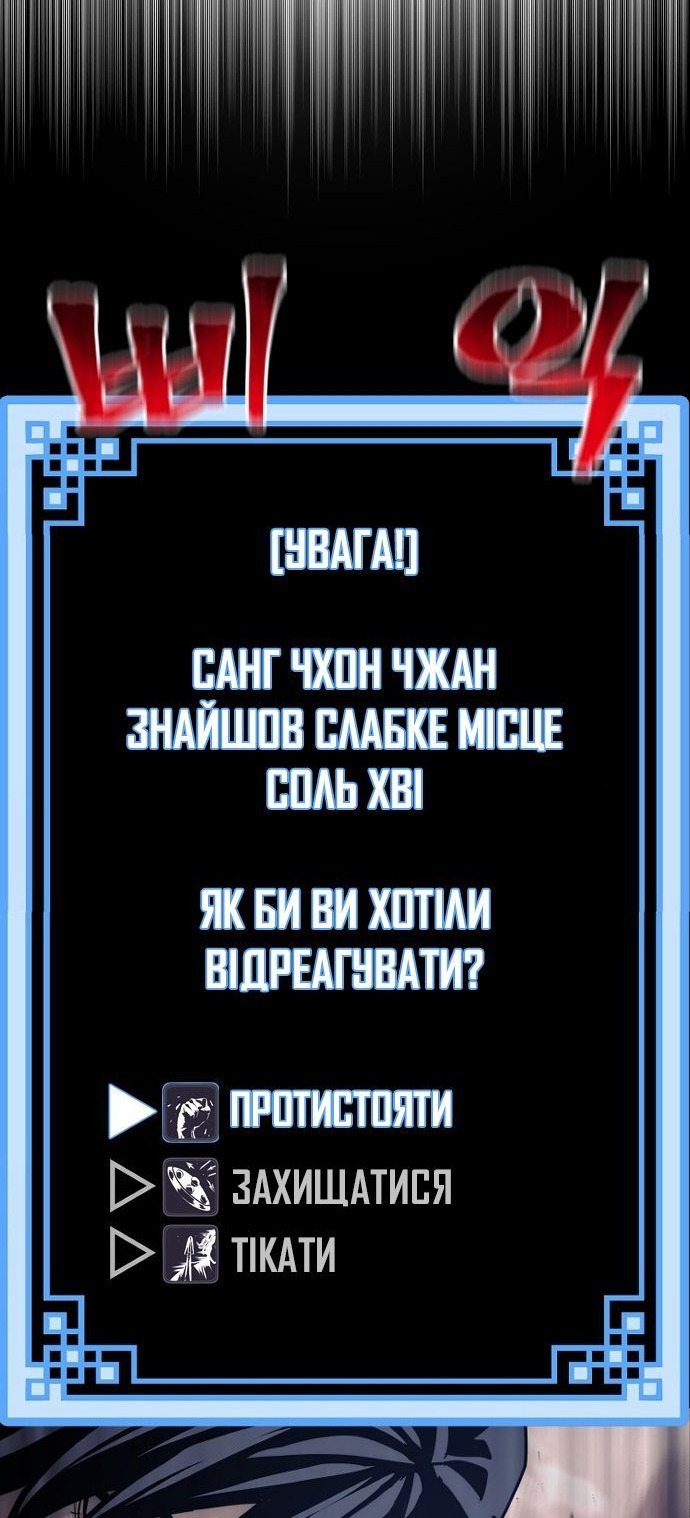 Сторінка 91